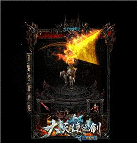 天龙八部私服封神策。