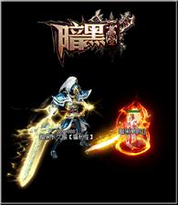 天龙八部私服验证设定