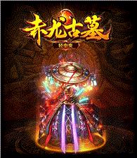 天龙八部私服犯法么